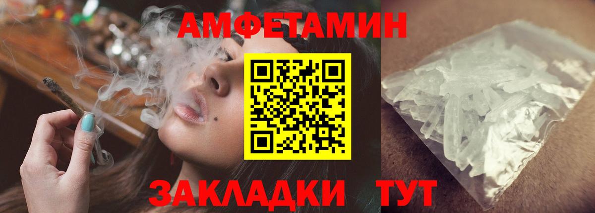 Амфетамин 98% Белово