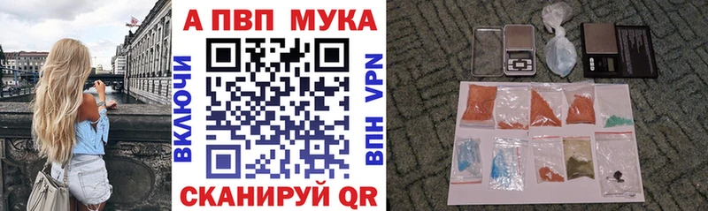 Alfa_PVP VHQ  купить   mega маркетплейс  Белово 