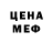 Кетамин VHQ Spookje88