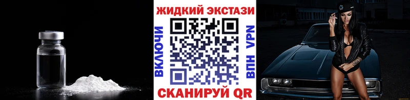 Бутират бутик  маркетплейс состав  Белово 