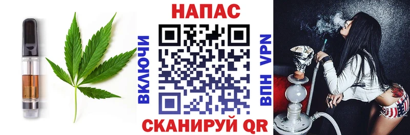 Canna-Cookies конопля  наркотики  Белово 