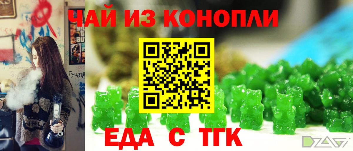 Canna-Cookies марихуана Белово