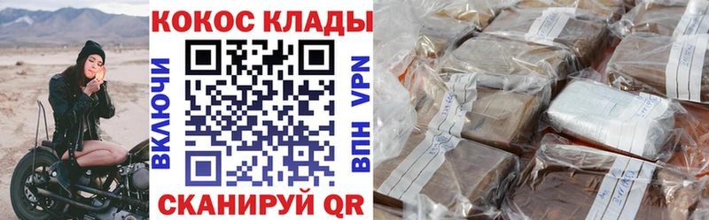 Кокаин 97%  OMG ссылка  Белово 