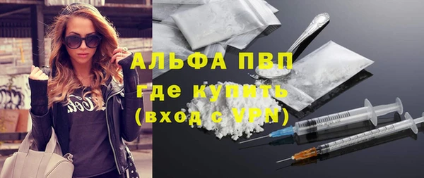 прущая мука Балахна