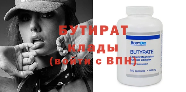 прущая мука Балахна