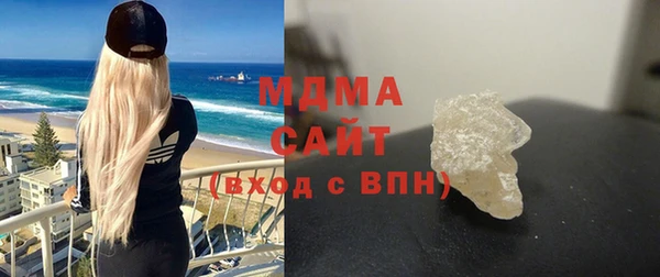 мдма Балабаново