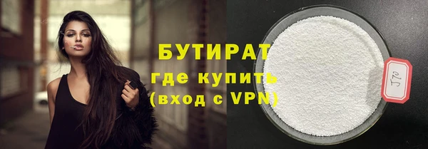 прущая мука Балахна