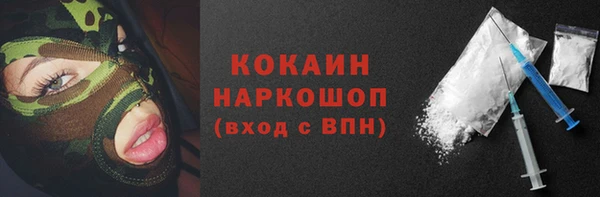 прущая мука Балахна