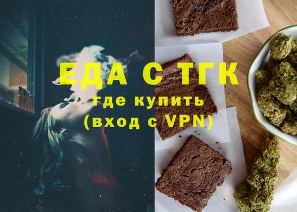 прущая мука Балахна