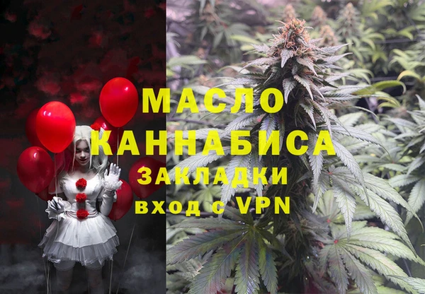 мдма Балабаново