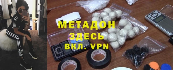 мдма Балабаново