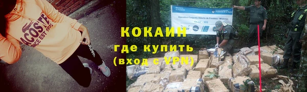 наркотики Баксан