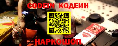 дживик Гатчина