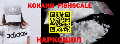 тгк Гусь-Хрустальный