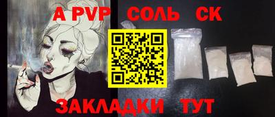 мефедрон мука Гагарин