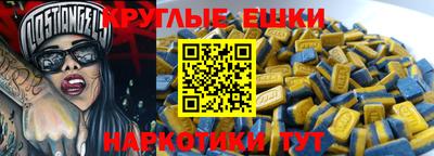 прущие крисы Гай