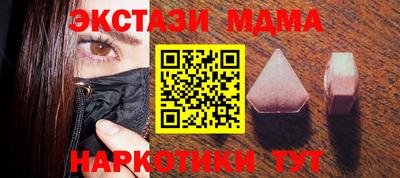 MDMA Гусиноозёрск
