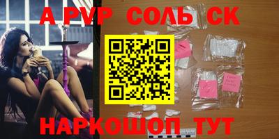 дживик Гатчина
