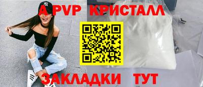 прущие крисы Гай