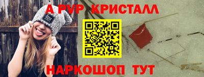 MDMA Гусиноозёрск