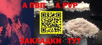 тгк Гусь-Хрустальный