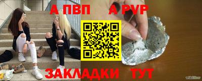 дживик Гатчина