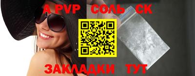прущие крисы Гай
