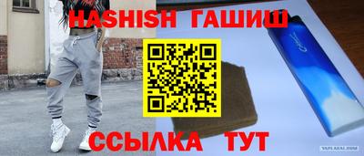 мефедрон мука Гагарин