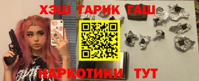 тгк Гусь-Хрустальный