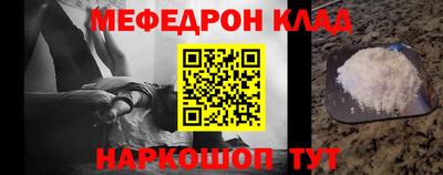 MDMA Гусиноозёрск