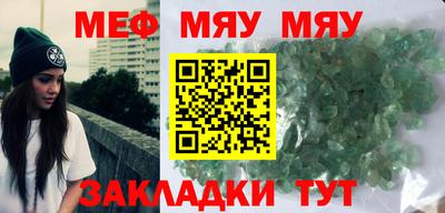 прущие крисы Гай