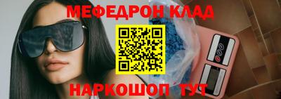 мефедрон мука Гагарин