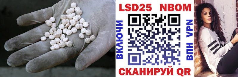 LSD-25 экстази кислота  Белово 