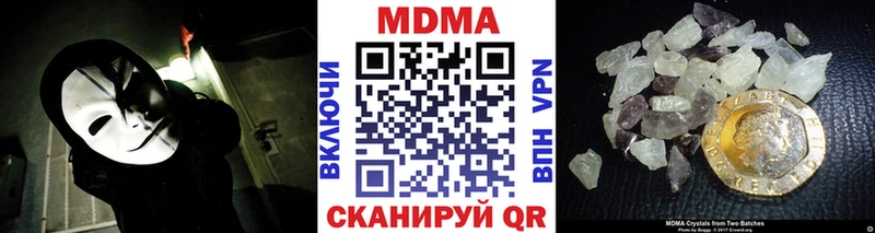 наркотики  Белово  МДМА VHQ 