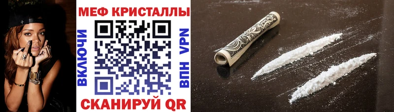 МЯУ-МЯУ mephedrone  нарко площадка состав  Белово 