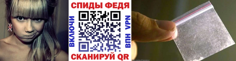 МЕТАМФЕТАМИН Декстрометамфетамин 99.9%  Белово 
