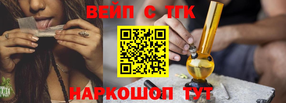 ТГК концентрат Белово